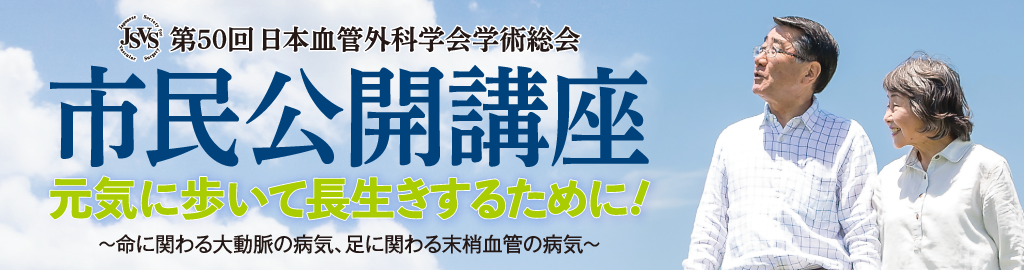 令和元年度 水防災シンポジウム in SAGA